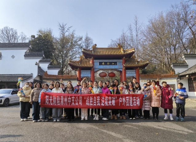 微信截图_20241220150744.png