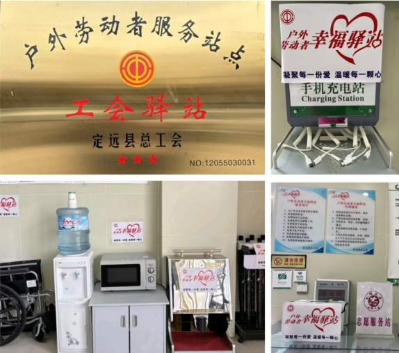 微信截图_20241220151144.png 微信截图_20241220151144.png