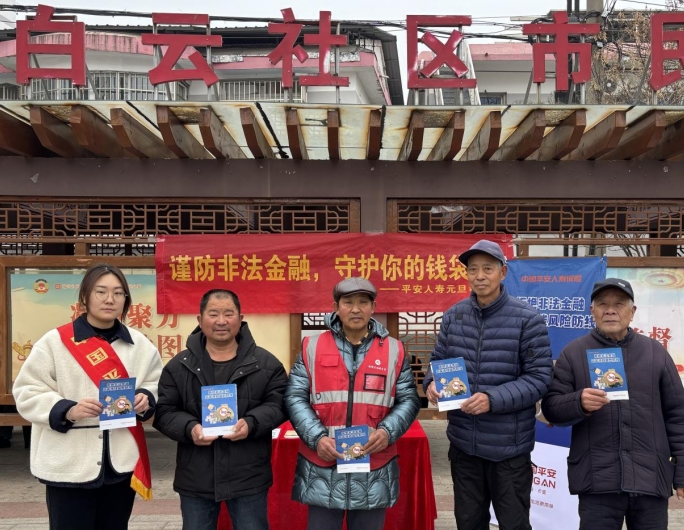 微信截图_20250126144238.png 微信截图_20250126144238.png