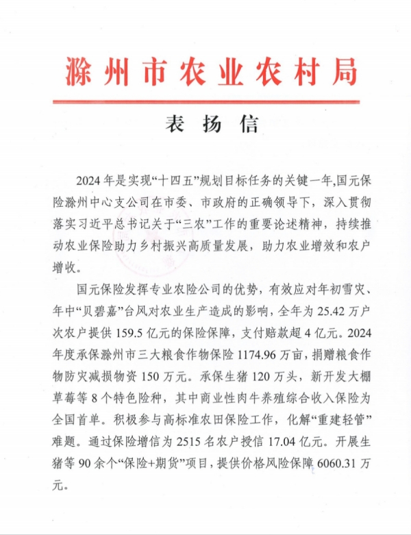 微信截图_20250208105909.png 微信截图_20250208105909.png