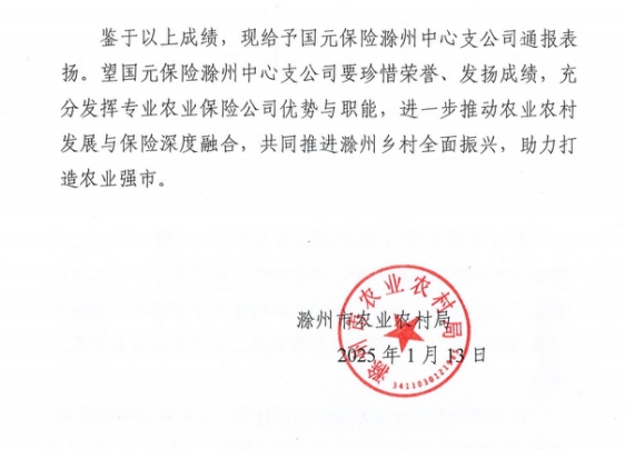 微信截图_20250208105927.png 微信截图_20250208105927.png