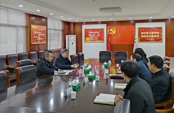 微信截图_20250214121407.png 微信截图_20250214121407.png