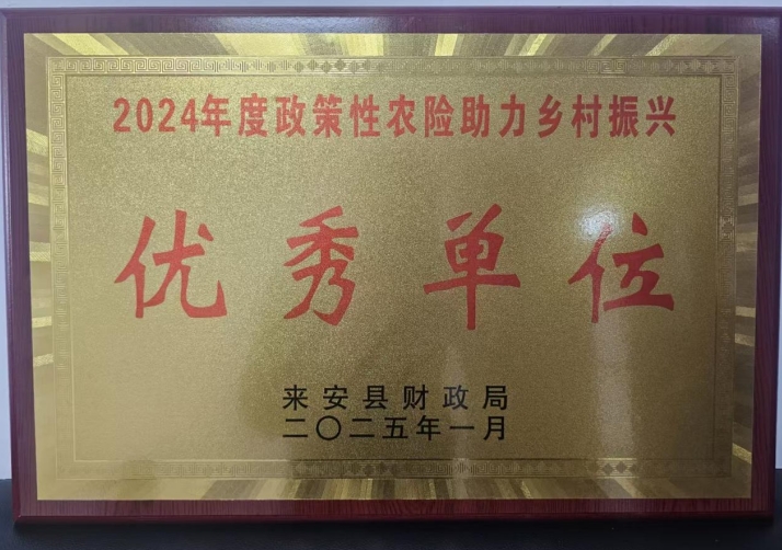 微信截图_20250220162328.png 微信截图_20250220162328.png