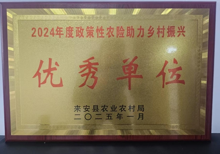 微信截图_20250220162338.png 微信截图_20250220162338.png