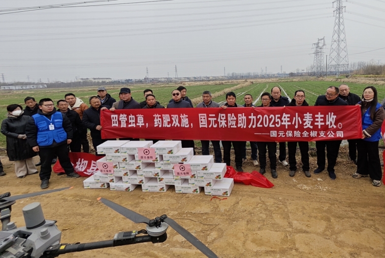 微信截图_20250306160509.png 微信截图_20250306160509.png