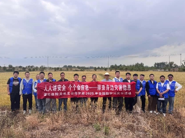微信截图_20250521150622.png