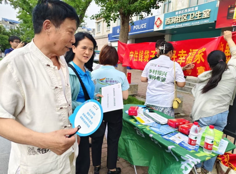 微信截图_20250619172103.png