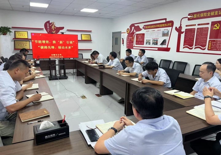 微信截图_20250701112047.png