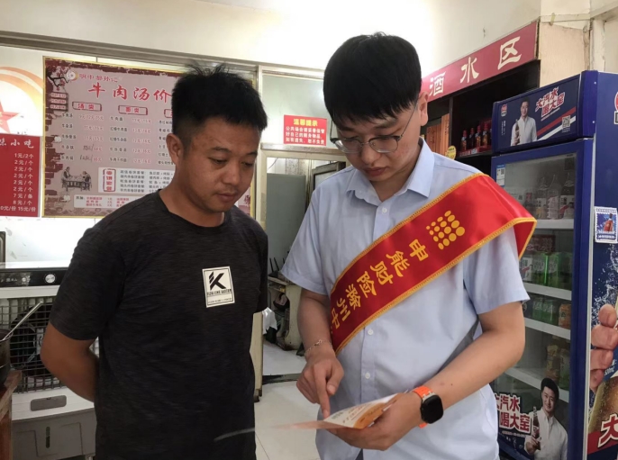 微信截图_20250717162037.png
