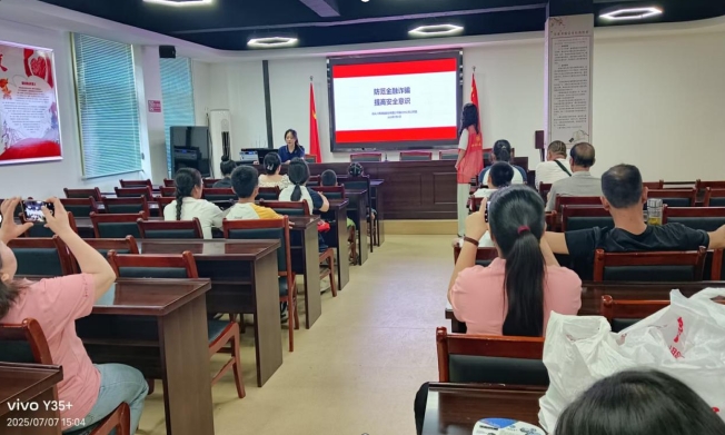 微信截图_20250717161558.png
