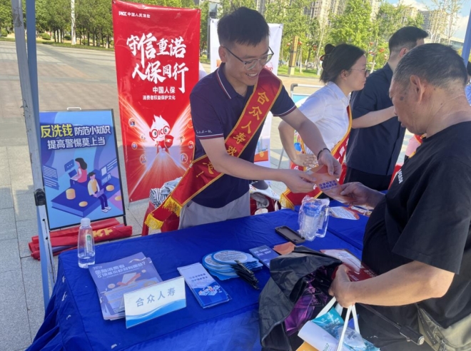 微信截图_20250717161607.png