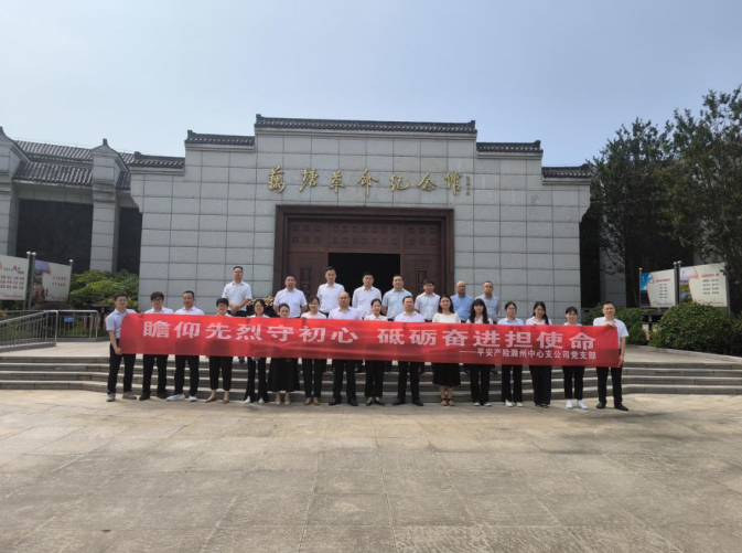 wechat_2025-07-30_144205_065.png
