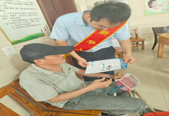 wechat_2025-07-30_144948_778.png