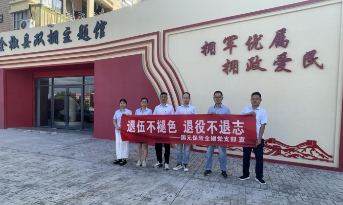 wechat_2025-07-30_145157_592.png