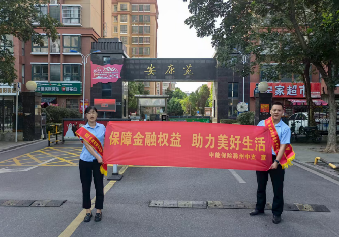 wechat_2025-09-24_154806_525.png