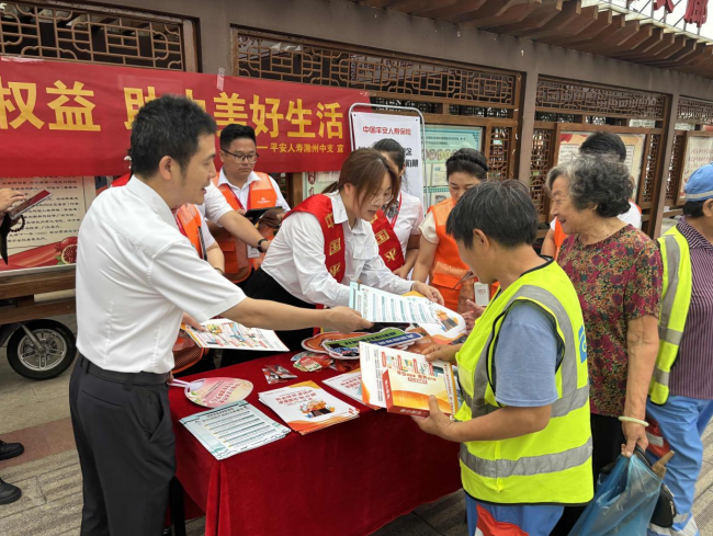 wechat_2025-09-30_151144_060.png
